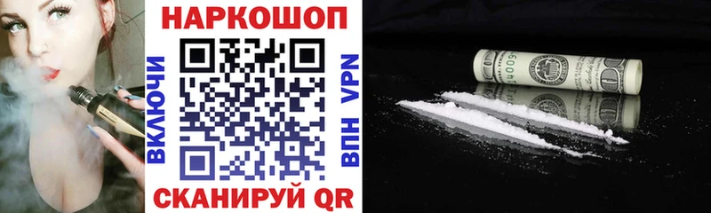 Купить COCAIN  ЭКСТАЗИ  ГАШИШ  Марихуана  Меф мяу мяу  Городовиковск