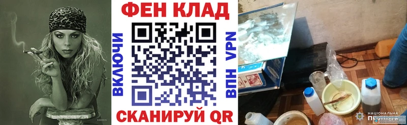 АМФ 97%  Купить где  Городовиковск 