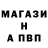 Alpha-PVP Соль Tima Podrezov