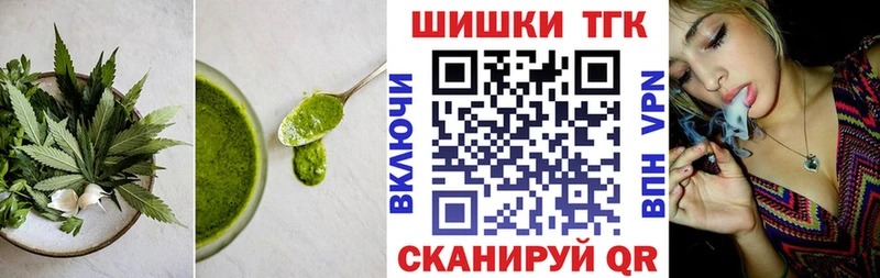Canna-Cookies конопля  Купить закладки  Городовиковск 