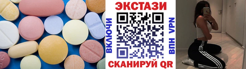 Купить закладки  Городовиковск  Экстази louis Vuitton 