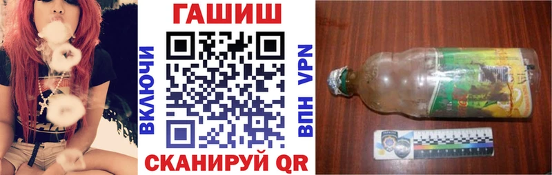 Купить закладки  Городовиковск  ГАШ Изолятор 
