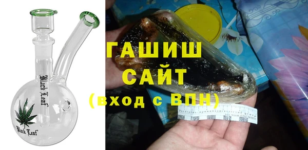 эйфоретик Бородино