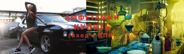 эйфоретик Бородино