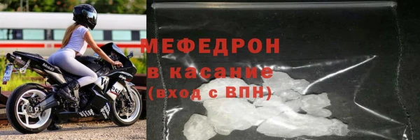 бутик Бронницы