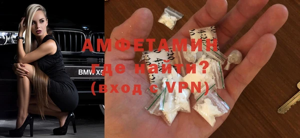 бутик Бронницы