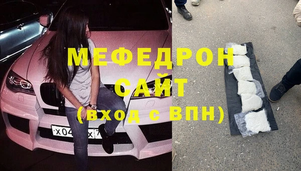 бутик Бронницы