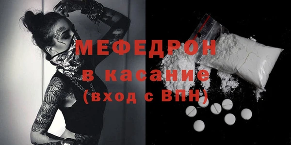 метамфетамин Бугульма