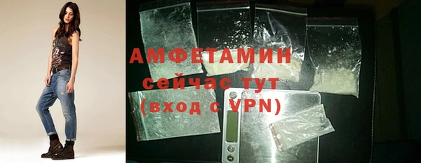 метамфетамин Бугульма