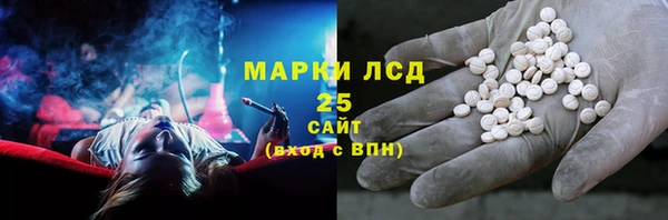 метамфетамин Бугульма