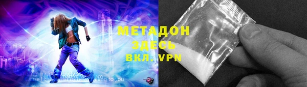 бутик Бронницы