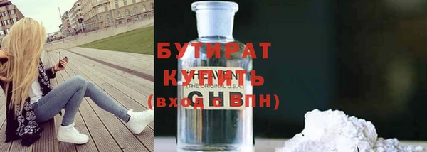 бутик Бронницы