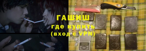 эйфоретик Бородино