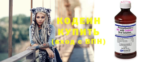 метамфетамин Бугульма