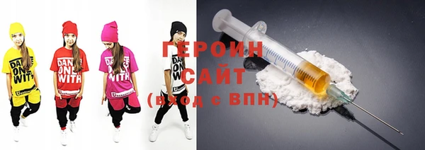 бутик Бронницы