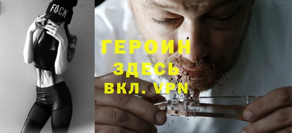 метамфетамин Бугульма