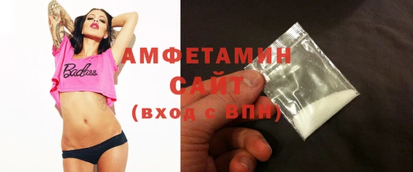 метамфетамин Бугульма