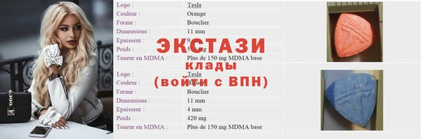 бутик Бронницы