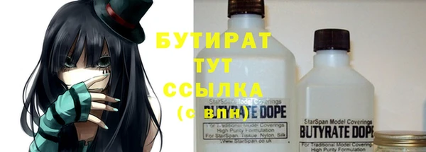 эйфоретик Бородино