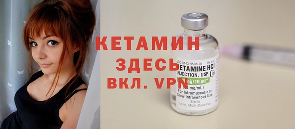 метамфетамин Бугульма