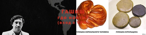 бутик Бронницы