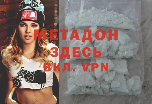 метамфетамин Бугульма