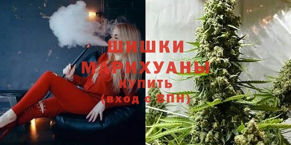 бутик Бронницы