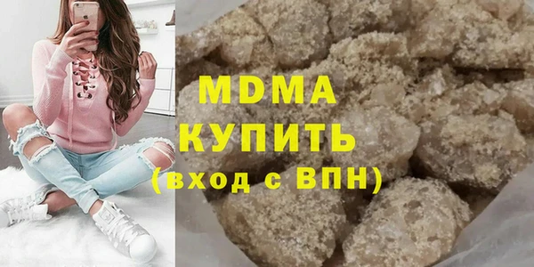 метамфетамин Бугульма