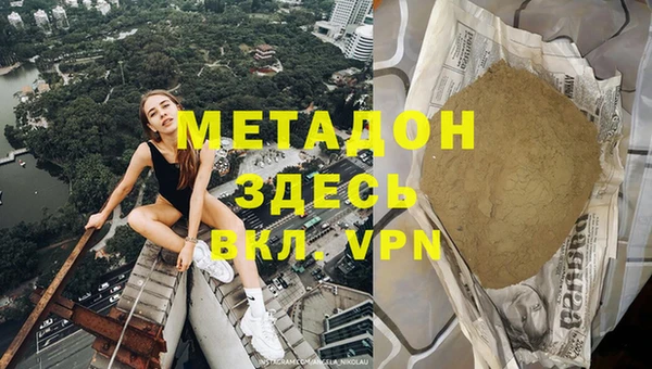 метамфетамин Бугульма