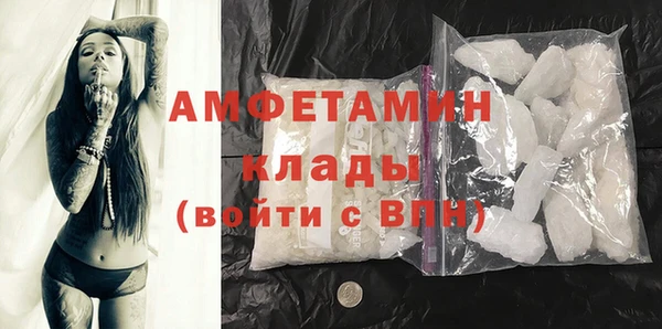 бутик Бронницы