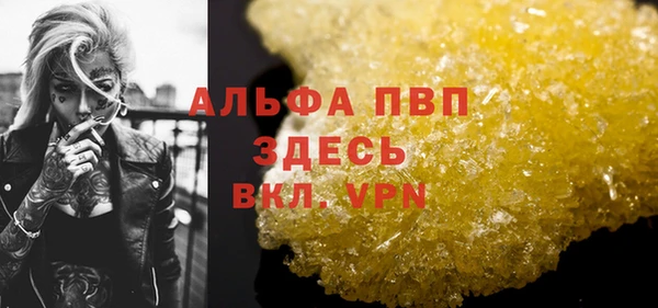 первитин Верея