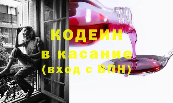 метамфетамин Бугульма