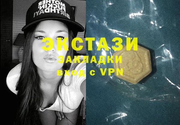 метамфетамин Бугульма