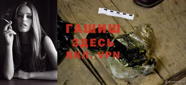 бутик Бронницы
