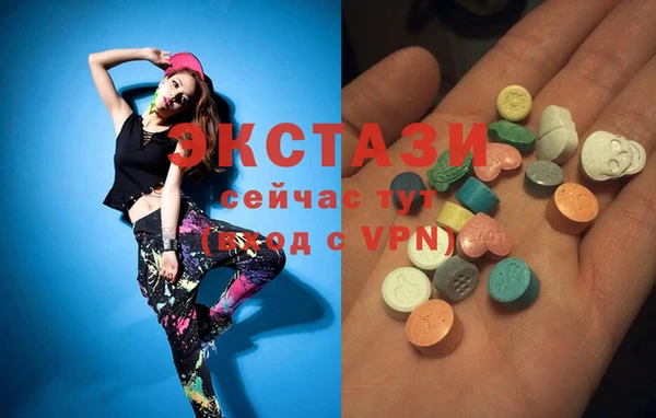 эйфоретик Бородино