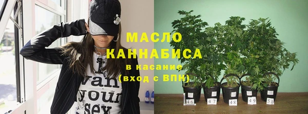 метамфетамин Бугульма