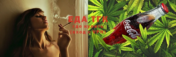 метамфетамин Бугульма