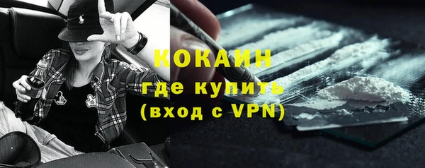 метамфетамин Бугульма