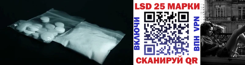 LSD-25 экстази кислота  Купить закладки  Городовиковск 