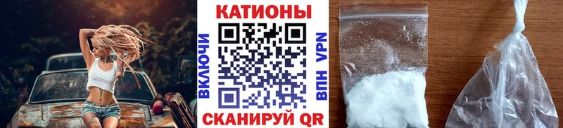 МЯУ-МЯУ 4 MMC  Купить где  Городовиковск 