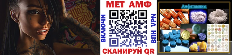 МЕТАМФЕТАМИН мет  Купить где  Городовиковск 