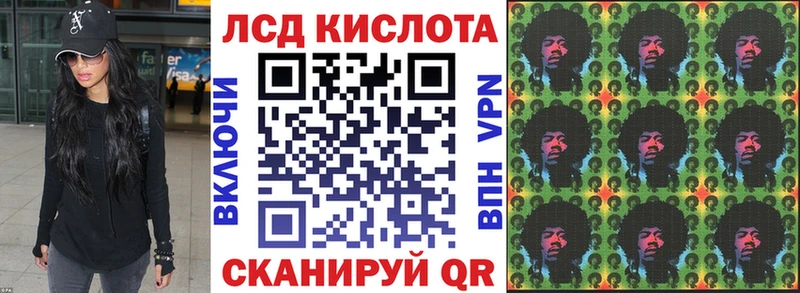 Купить  Городовиковск  Марки 25I-NBOMe 1,8мг 