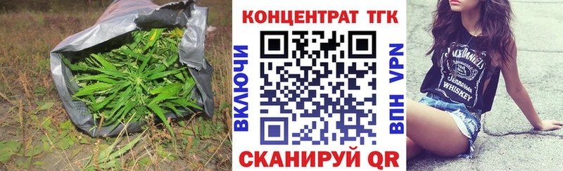 Дистиллят ТГК вейп  Купить где  Городовиковск 